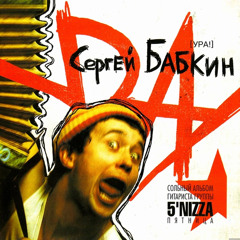 Тук-тук