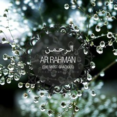 Surah Al Rehman _ recitation by Qari Abdul Basit