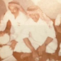 فهد بن سعيد | الصاحب اللي شوفتي له شفاقه