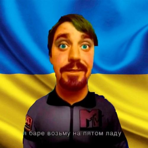 Ау ау ау, я тебя все равно найду (trap edition by Proof Nation)