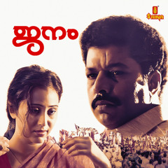 Rakthapushpam - Male Version