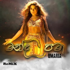Manda Pama_Umariya_Dj ISHAN ReMIx