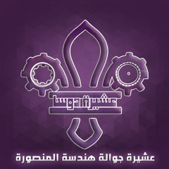 "عين حور" خفيفة دوسا فى مهرجان الأسمار الثانى صوت الحلقة