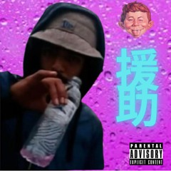 JXU S.O.S