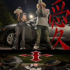 First Place (Prod. 1ntc4rt)