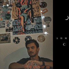 Khabar-e-Tahayyur-e-Ishq