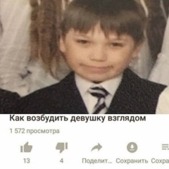 fang w benzola - LILCAK3.mp3