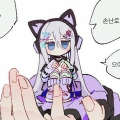 encounter project sekai ost