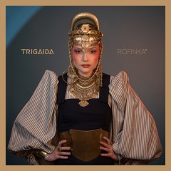 TRIGAIDA - ROFINKA feat NUFI Shiroka Lyka (drum and bass version)