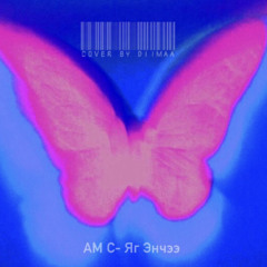 Yag Enchee- AM C | COVER BY DIIMAA🦋