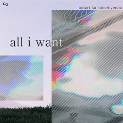 all i want (feat. yeona & suisei)