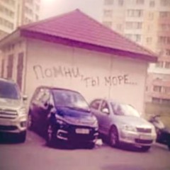 road2god - осень