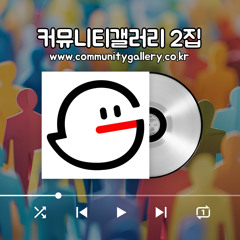 아련한 4