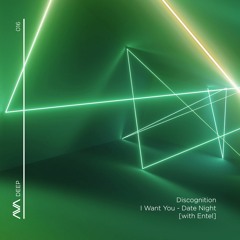 AVAD016 - Discognition - I Want You *Out Now*