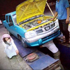 ‎⁨🪗 ادلوعا جت بليل