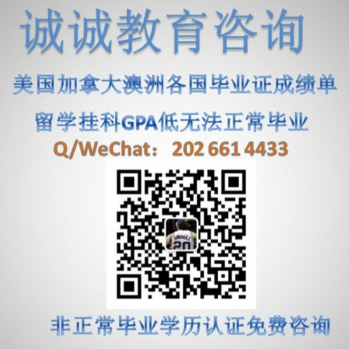 昆士兰科技大学毕业证QUT毕业证\Q微\2026614433 QUT购买各国毕业证购买澳洲毕业证购买澳洲文凭Queensland University of Technology