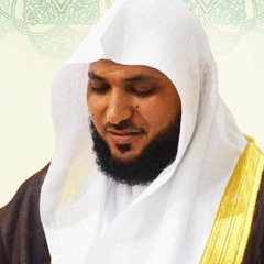 سورة الفرقان ماهر المعيقلى من اروع ما يسمع