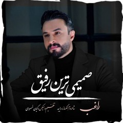 Samimitarin Rafigh