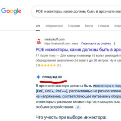 Искусственный интеллект в поиске, насколько обращают внимание