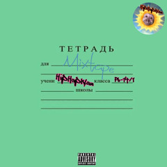hiphapklan - IDEAS4LIFE