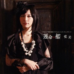 手を振る君と舞い散る桜 [Te wo Furu Kimi to Maichiru Sakura]