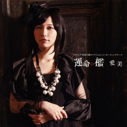 手を振る君と舞い散る桜 [Te wo Furu Kimi to Maichiru Sakura]