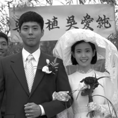 폭싹 속았수다