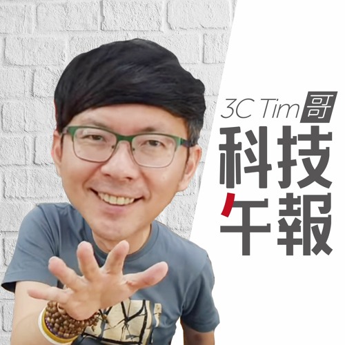iPhone12 Pro Max賣5.5萬元？蘋果10月發表會邀請函快要寄出了
