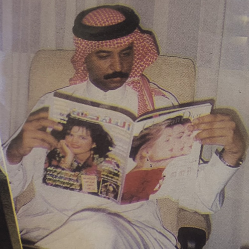 عبادي الجوهر – صدق الوفا (جلسة باريس ١٩٨١م)