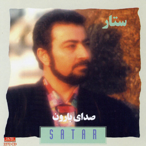 Shabo Sham