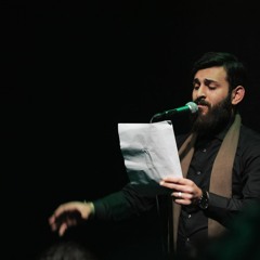 يا أمنا الجليلة | الرادود حسن عميص | كلمات نور آملي