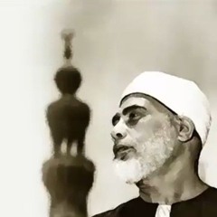 عقد الجوهر في مولد النبي الأزهر (مولد الإمام البرزنجي) تلاوة الشيخ محمود خليل الحصري رحمه الله .m4a