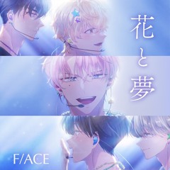 Listen to ほしぞらトラベル【DL FREE】 by 奏音/Kanon in Listen
