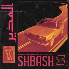 al modeer  |  المدير