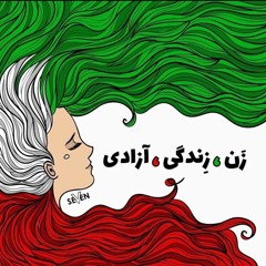 به نام دختران سرزمین آفتاب (اجرای دانشگاه هنر)