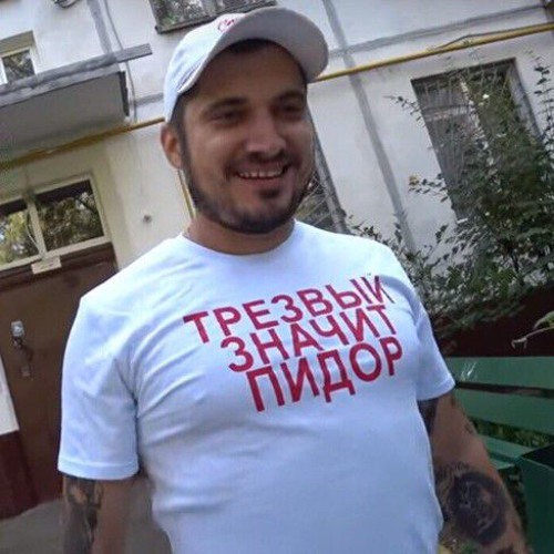 околорэп 🙋🏻‍♂️
