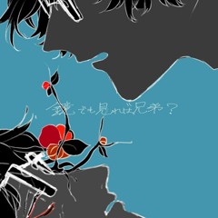 VOCALO