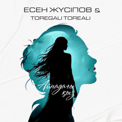 Айнадағы қыз