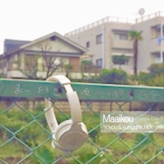 まあいこう (gentle glass) w YOYOU prod Symelz