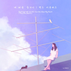 ThaiThai Remixes