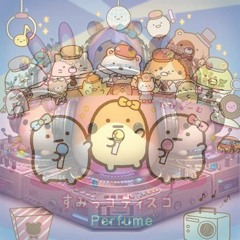 Perfume - すみっコディスコ (4nobeatz Remix)