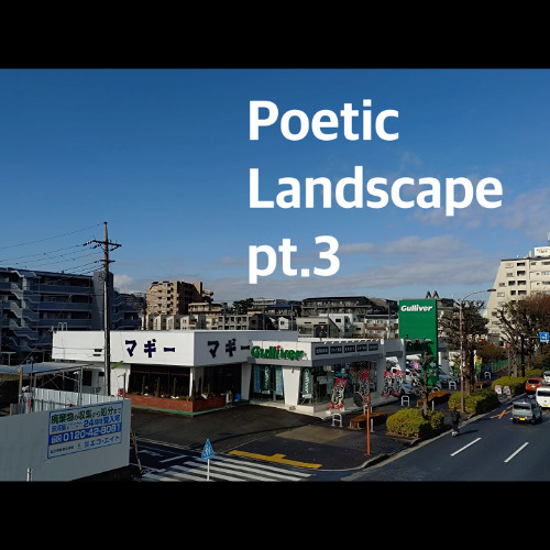 Poetic Landscape pt.3