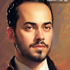 احمد سعد منستهوش