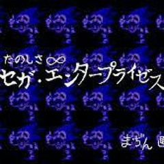 [FNF] Forever With Lyrics | Undying Phoenix