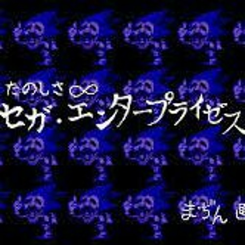 [FNF] Forever With Lyrics | Undying Phoenix