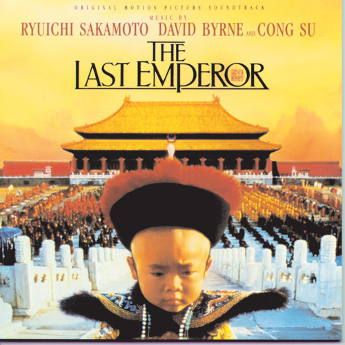 exception, Opening / Music by Ryuichi Sakamoto