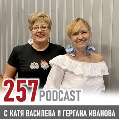 Гергана Иванова: Как се намират таланти в ерата на технологиите