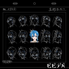 ビビデバ (kleemLO Bootleg)