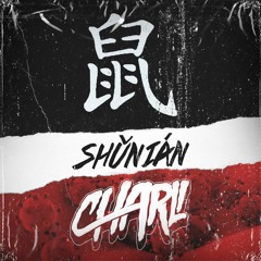 Shǔ Nián Episode 1