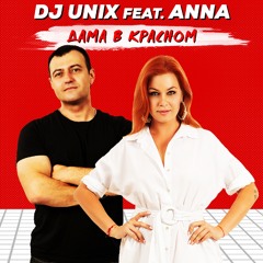 НОВИНКИ 2021